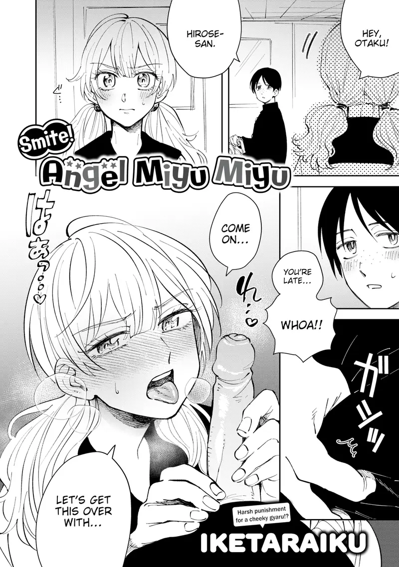 'Smite!! Angel Miyu Miyu' cover
