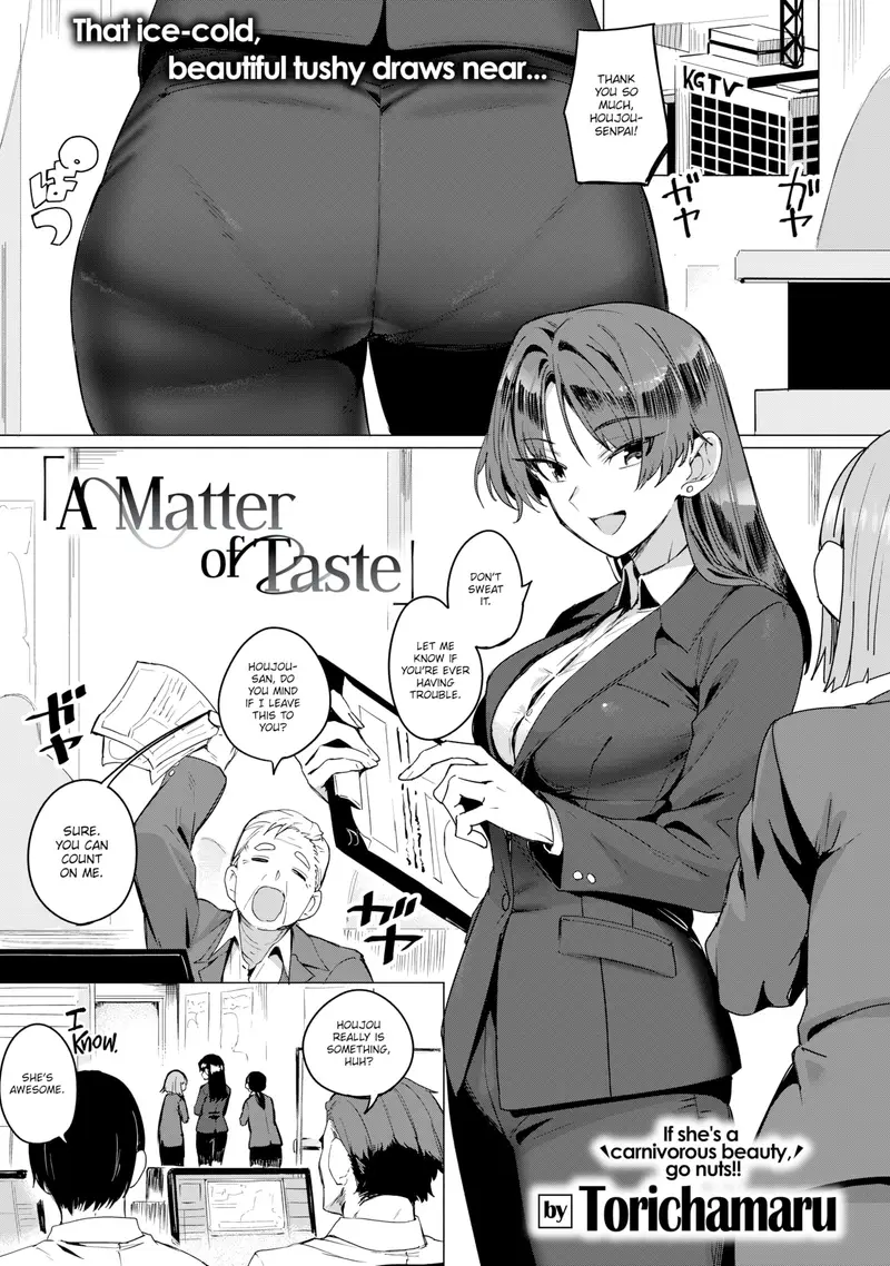 'A Matter of Taste' cover