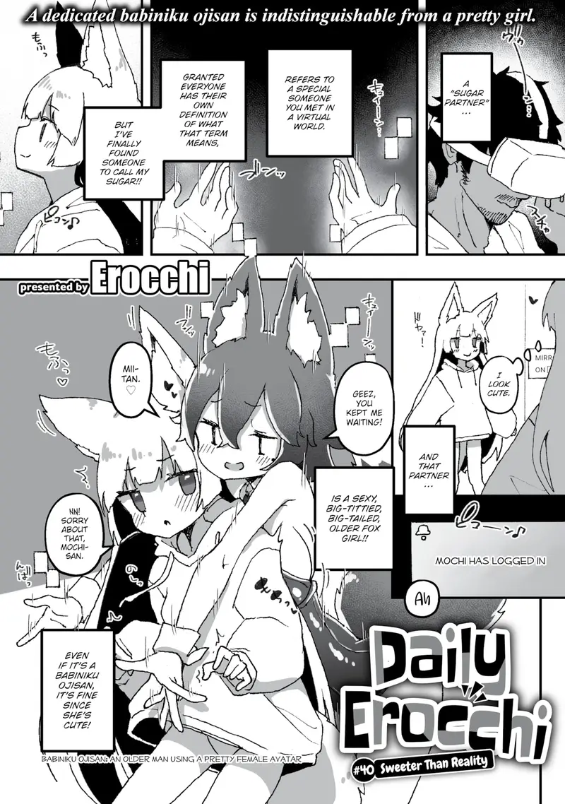 'Daily Erocchi #40 Sweeter Than Reality' cover