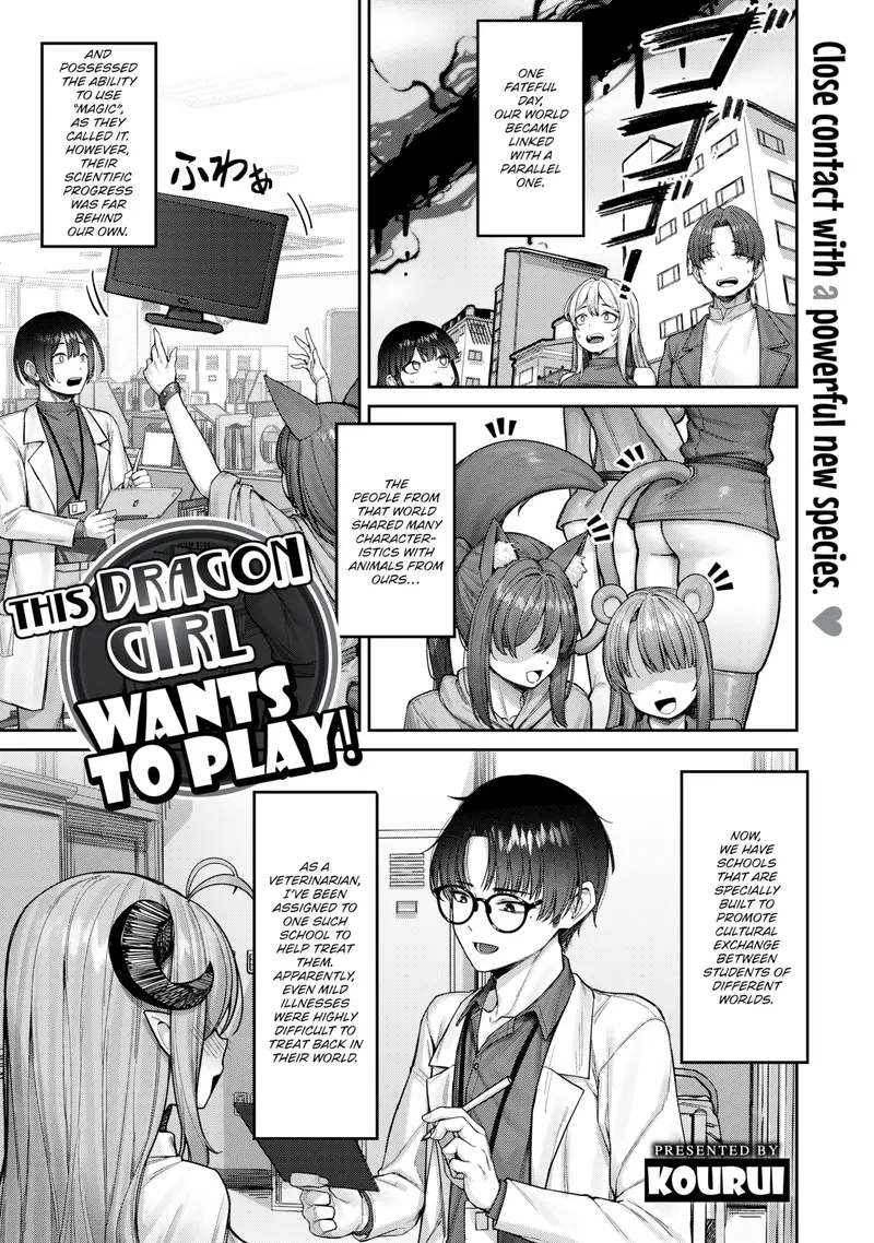 'This Dragon Girl Wants to Play!' cover