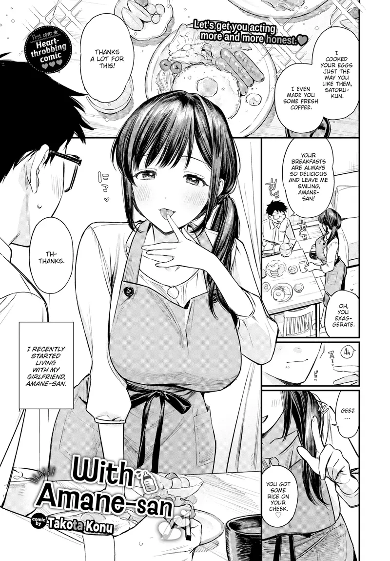 'With Amane-san' cover