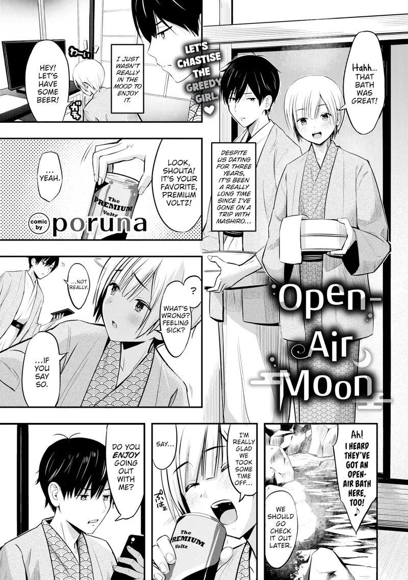'Open-Air Moon' cover