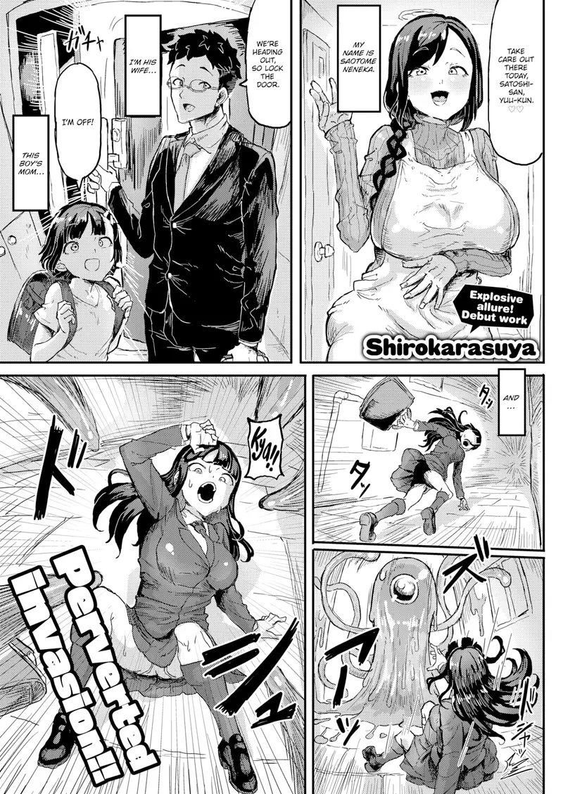 'Married Woman Magical Girl's Maturation ❤' cover