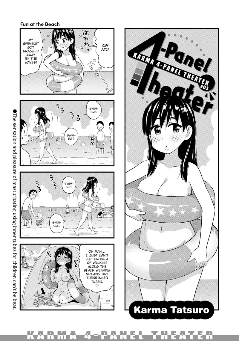 'Karma 4-Panel Theater #03' cover