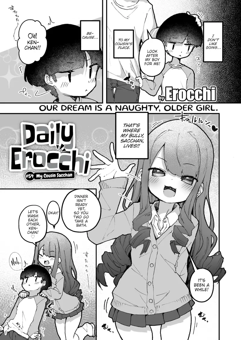 'Daily Erocchi #54 My Cousin Sacchan' cover