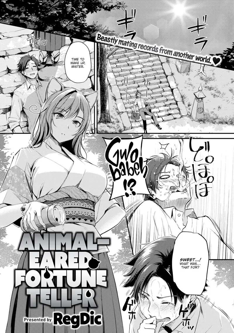 'Animal-Eared Fortune Teller' cover