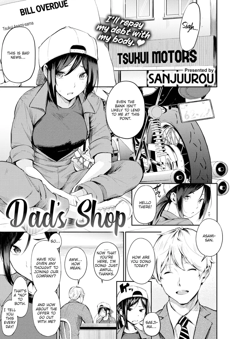 'Dad's Shop' cover