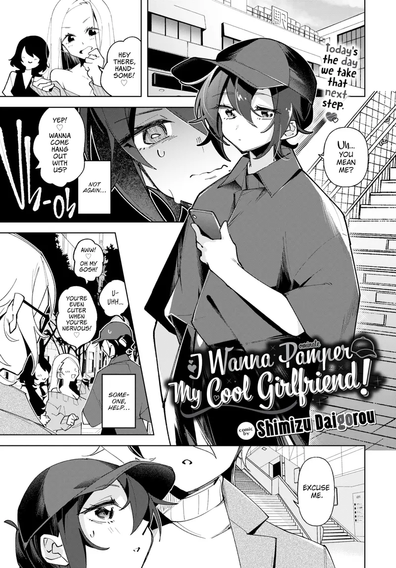 'I Wanna Pamper My Cool Girlfriend!' cover