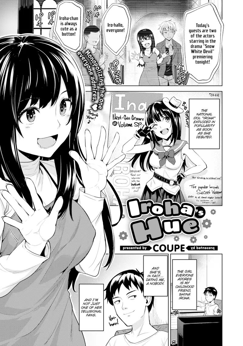 'Iroha's Hue' cover