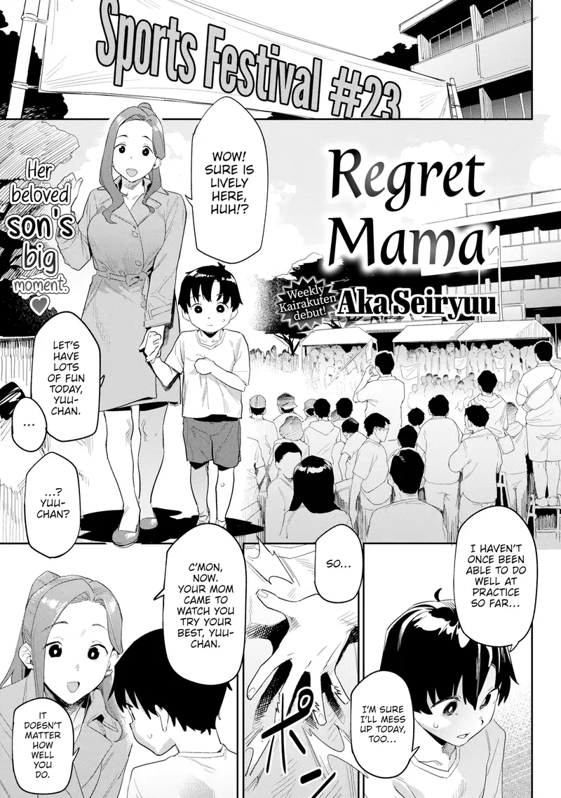 'Regret Mama' cover