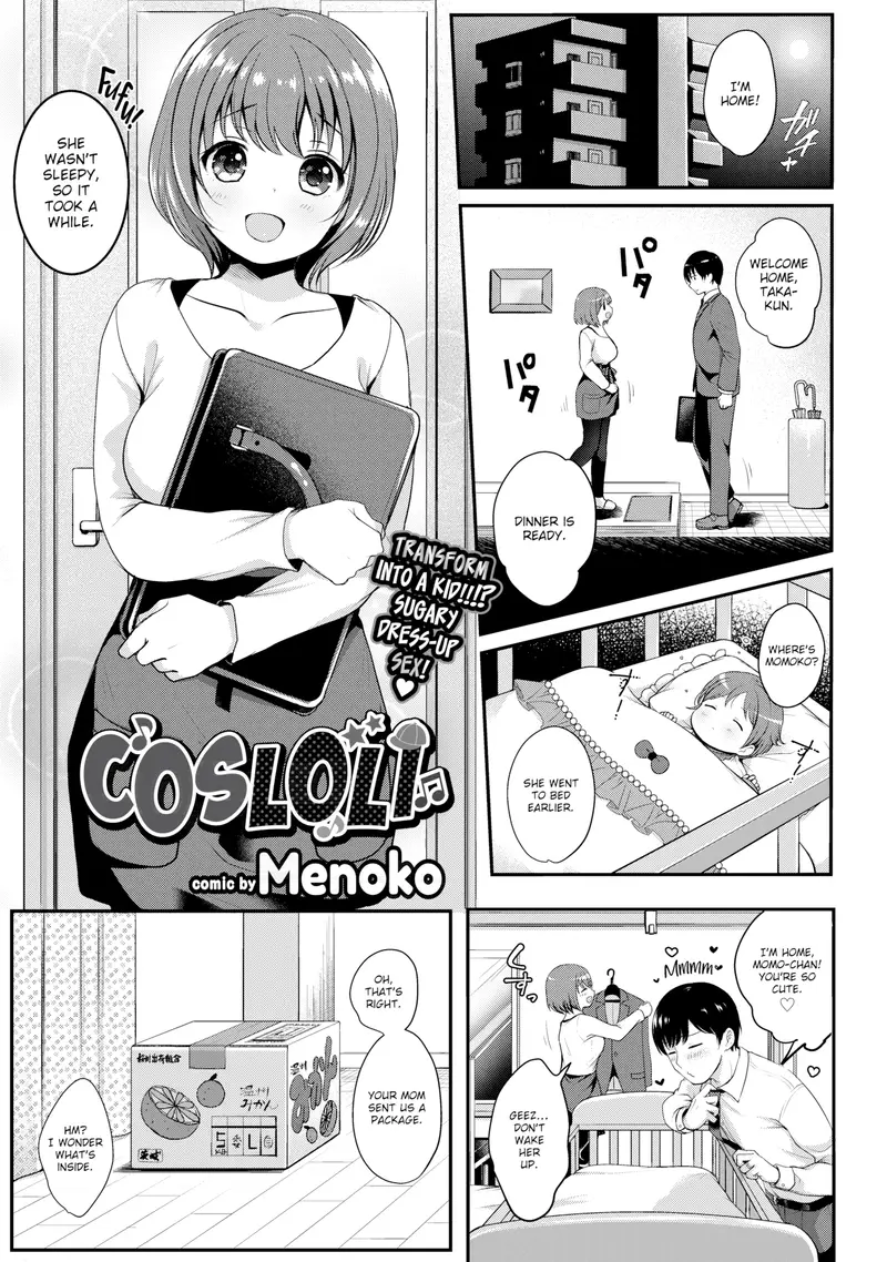 'CosLoli' cover