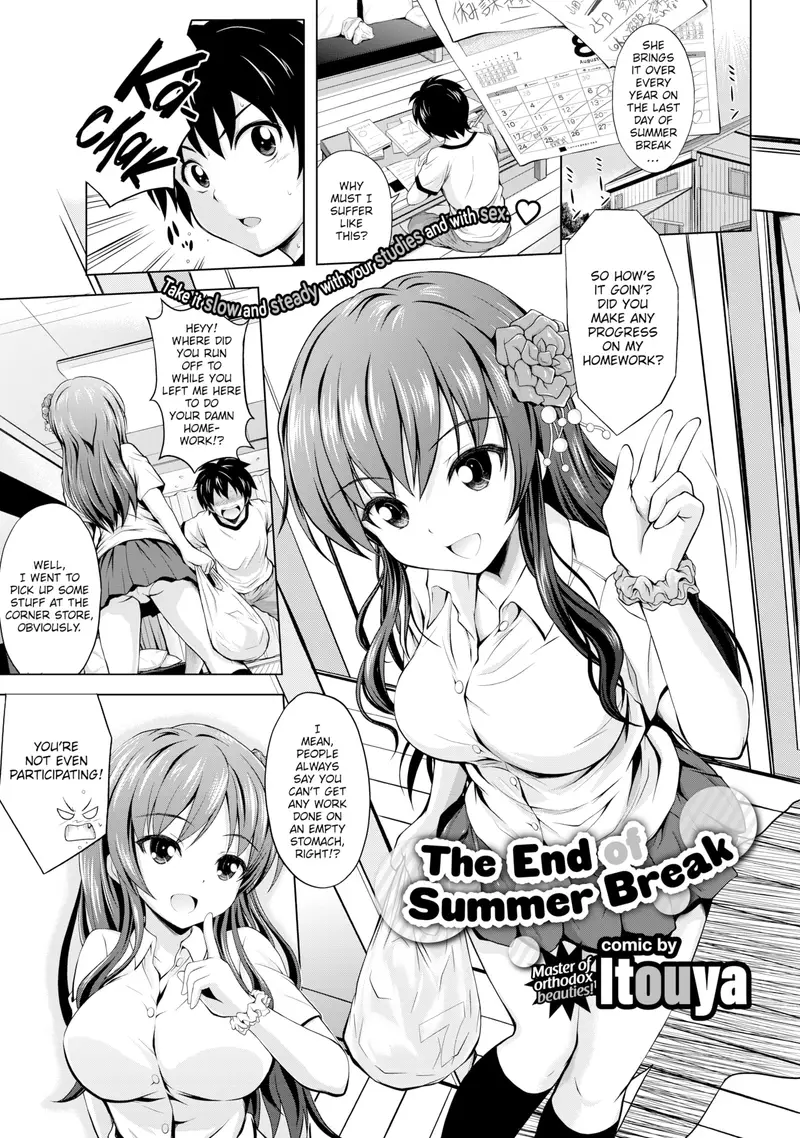 'The End of Summer Vacation' cover