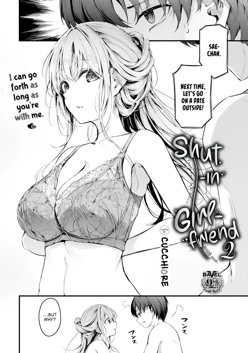 'Shut-in Girlfriend 2' cover
