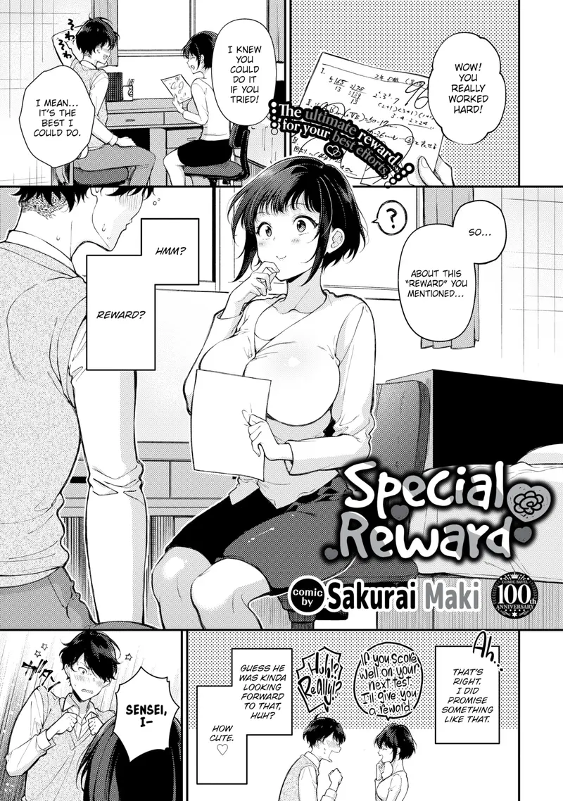 'Special Reward' cover