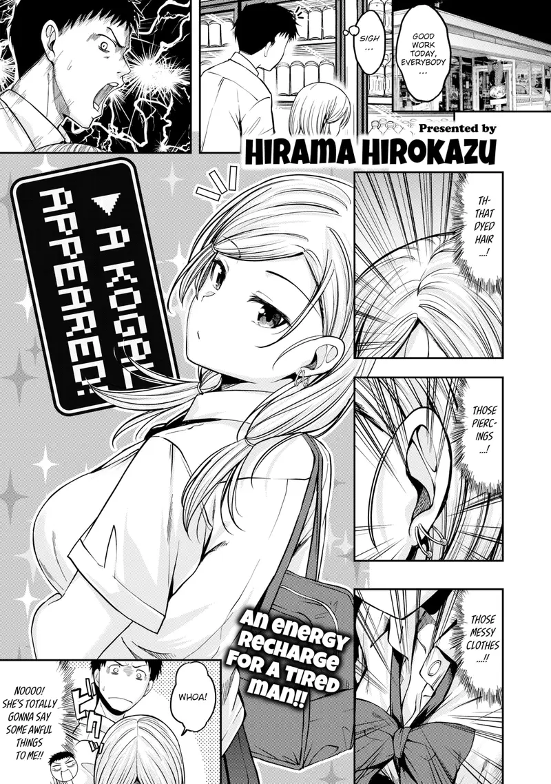 'A Kogal Appeared!' cover