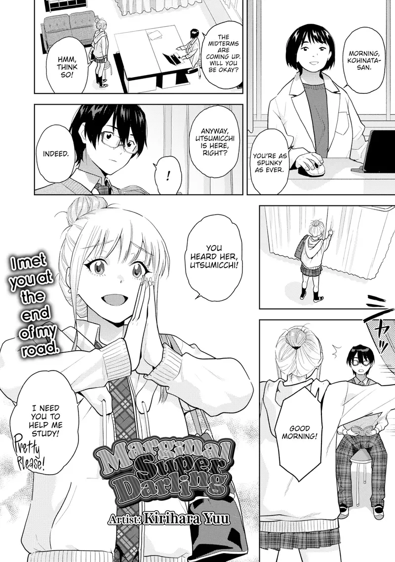 'Marginal Super Darling' cover