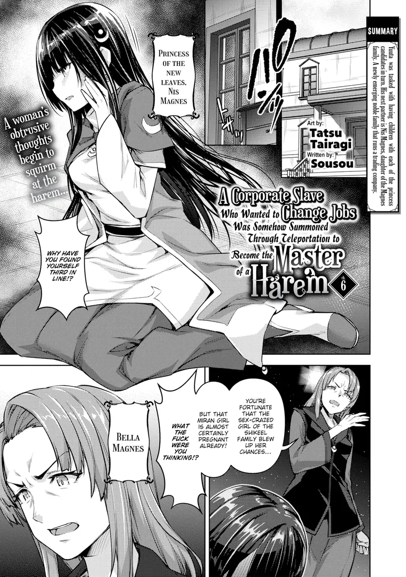 'A Corporate Slave Who Wanted to Change Jobs Was Somehow Summoned Through Teleportation to Become the Master of a Harem Ch.6' cover
