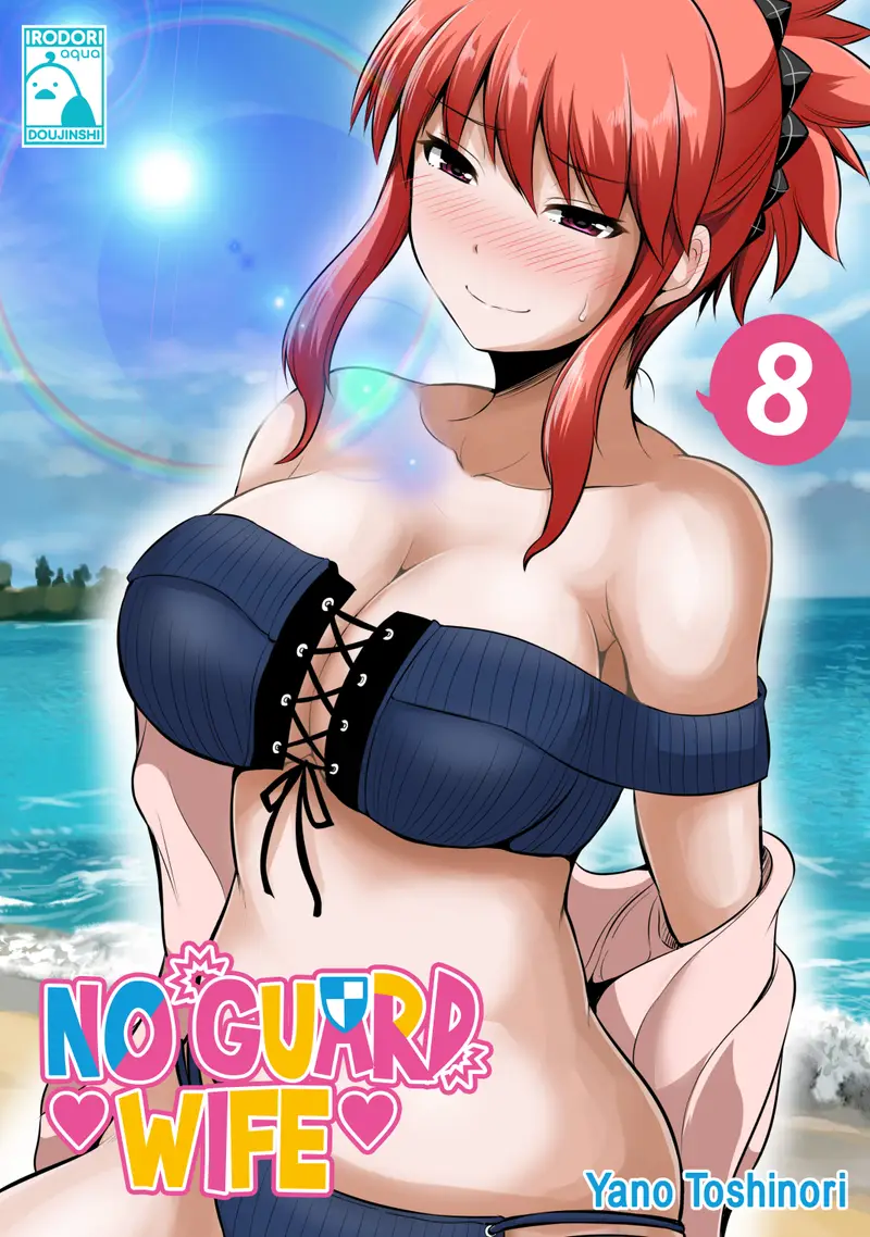 'No Guard Wife 08' cover