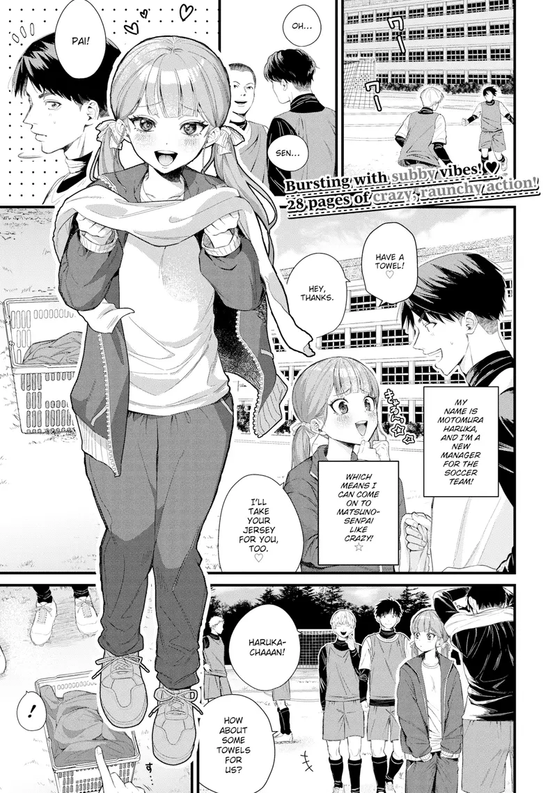 'Sexual Relief is the Team Manager's Duty' cover