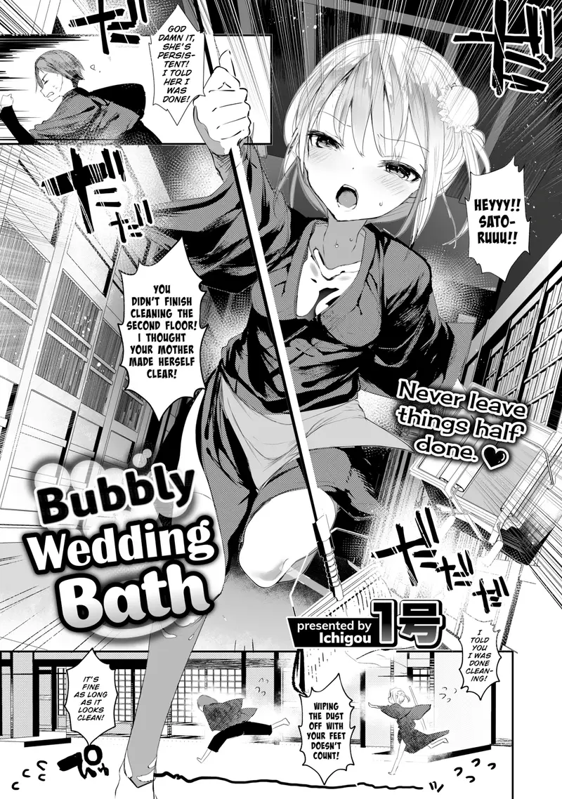 'Bubbly Wedding Bath' cover
