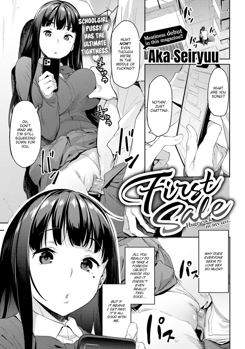 'First Sale' cover