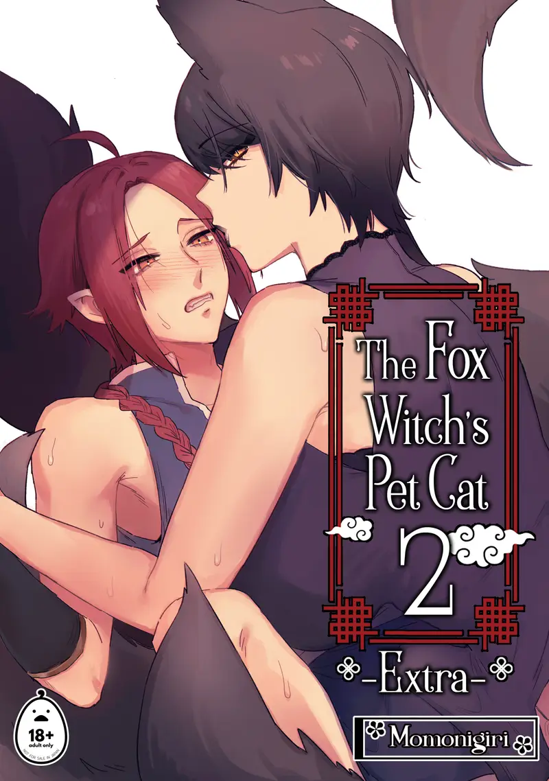 'The Fox Witch's Pet Cat 2 - Extra' cover