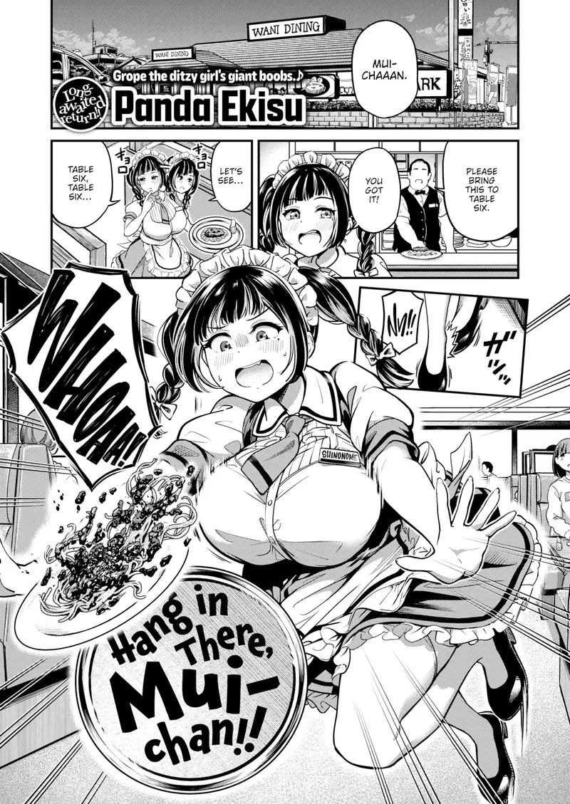 'Hang in There, Mui-chan!!' cover
