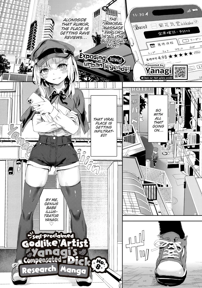 'Self-Proclaimed Godlike Artist Yanagi's Compensated Dick Research Manga No.8' cover