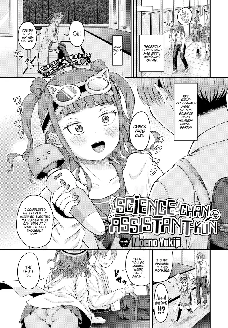 'Science-chan and Assistant-kun' cover