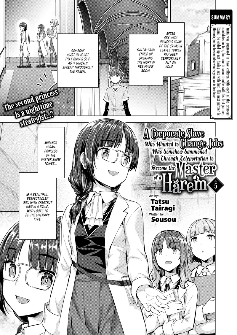 'A Corporate Slave Who Wanted to Change Jobs Was Somehow Summoned Through Teleportation to Become the Master of a Harem Ch.5' cover