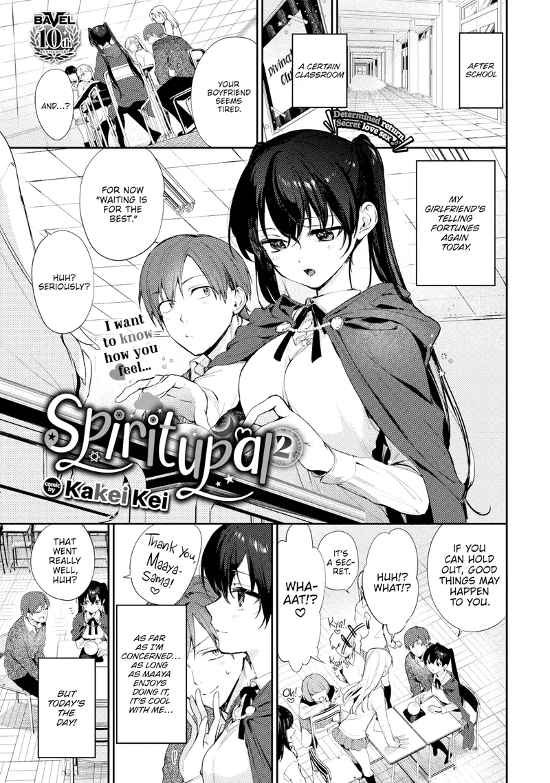 'Spiritupal 2' cover