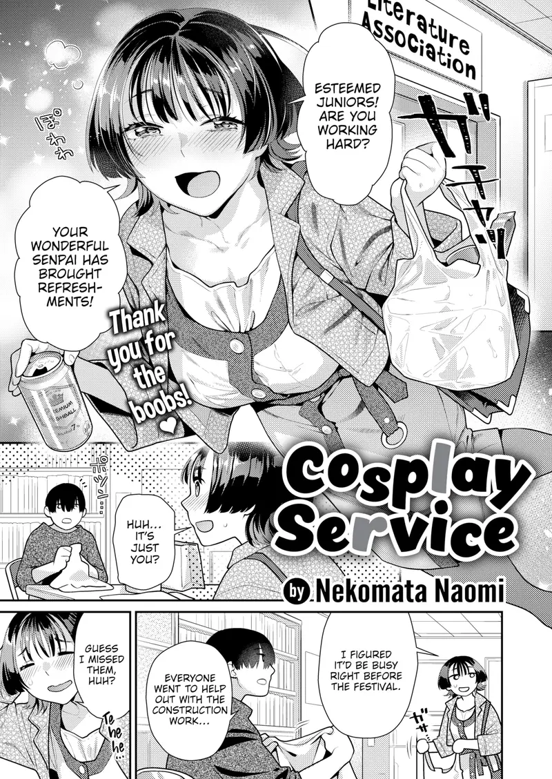 'Cosplay Service' cover