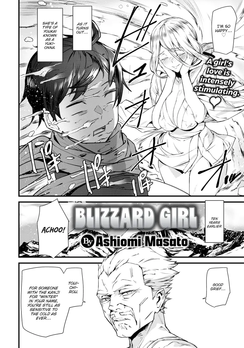 'Blizzard Girl' cover
