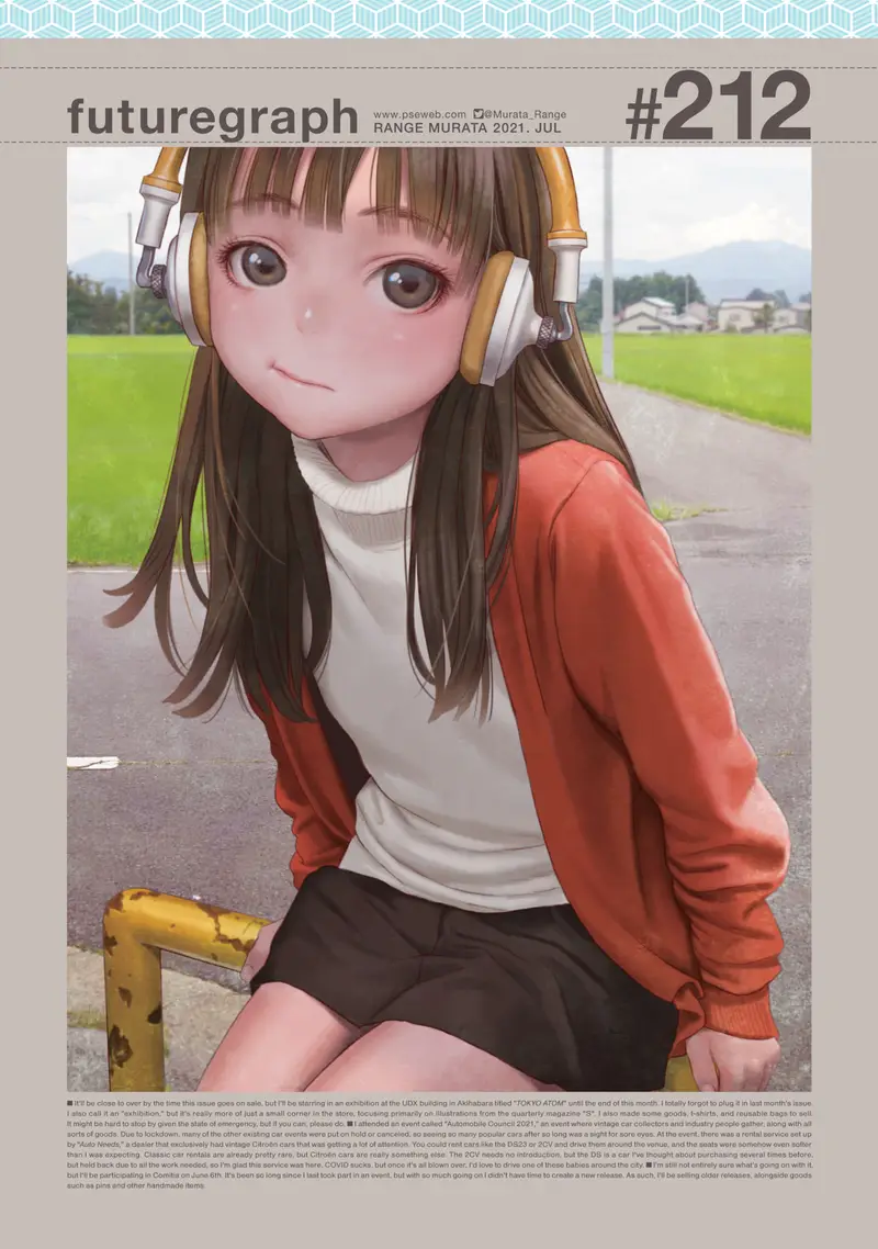 'futuregraph #212' cover