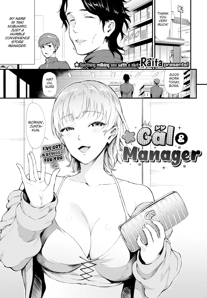 'Gal & Manager' cover