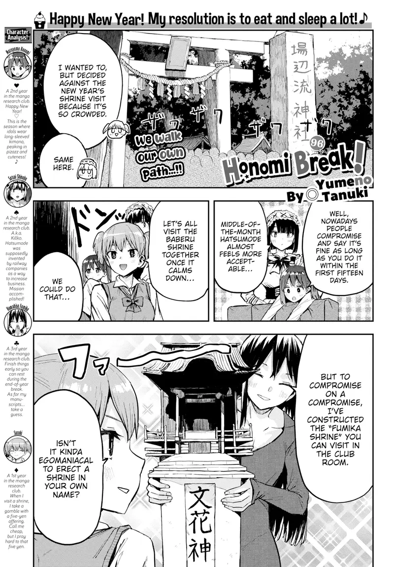 'Honomi Break! Ep. 96' cover