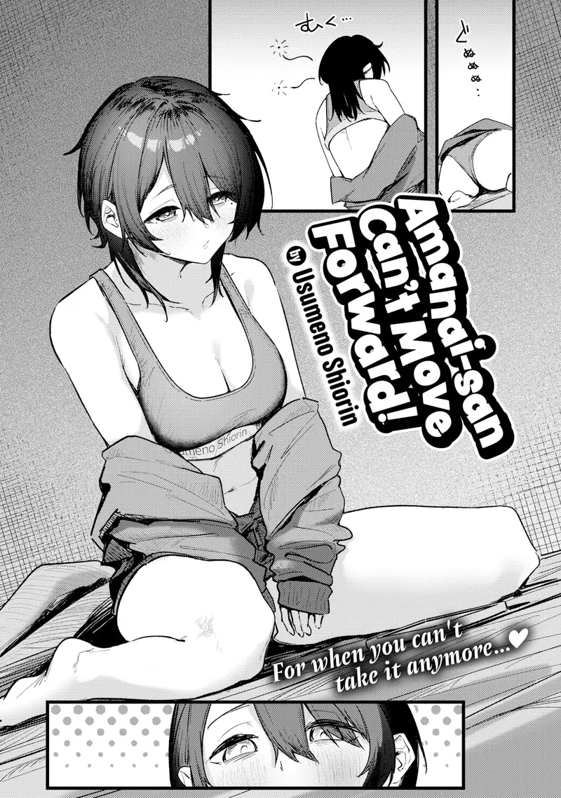 'Amanai-san Can't Move Forward!' cover