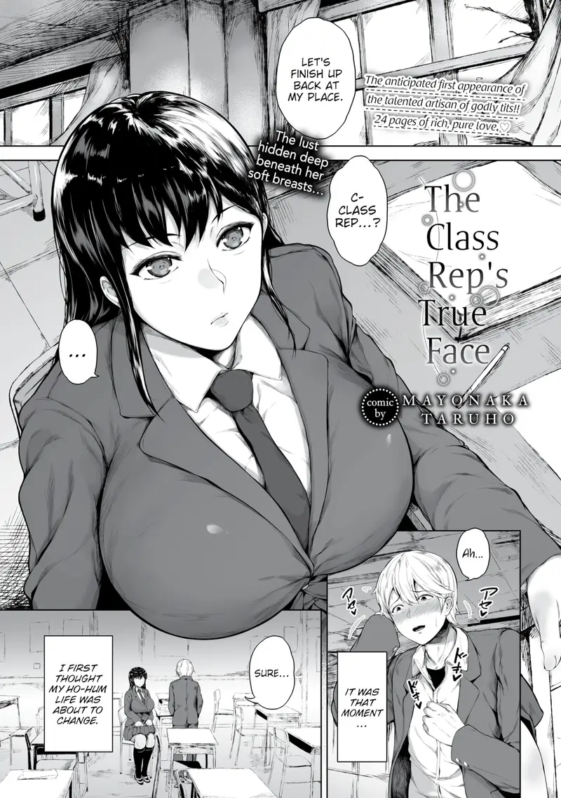 'The Class Rep's True Face' cover