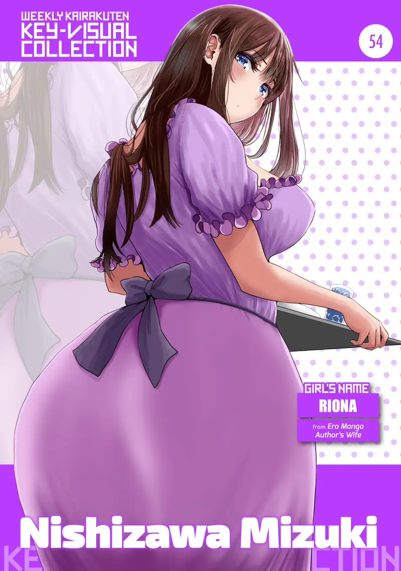 'Weekly Kairakuten Key-Visual Collection 54' cover