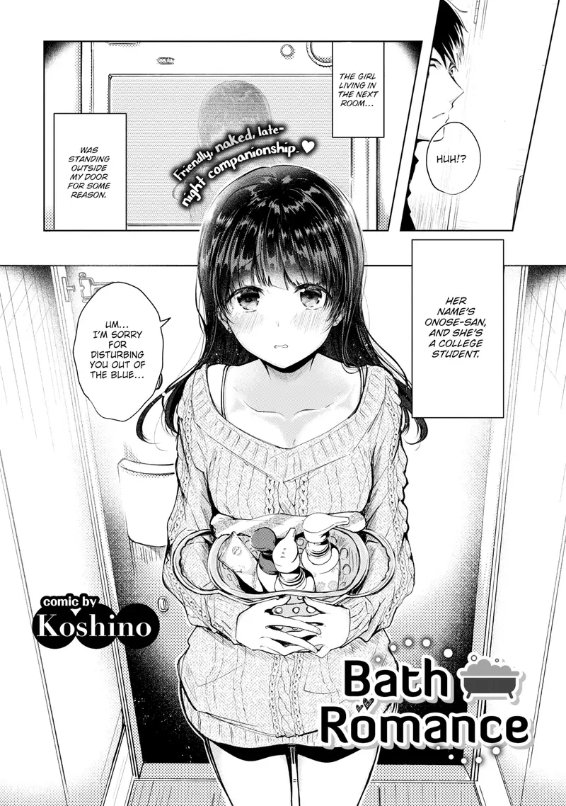 'Bath Romance' cover