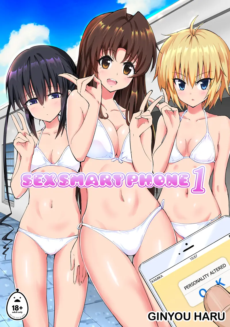 'Sex Smart Phone 1' cover