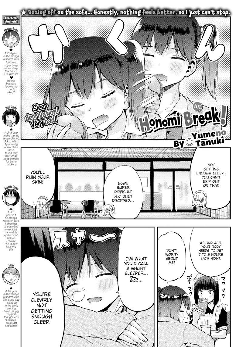 'Honomi Break! Ep. 101' cover