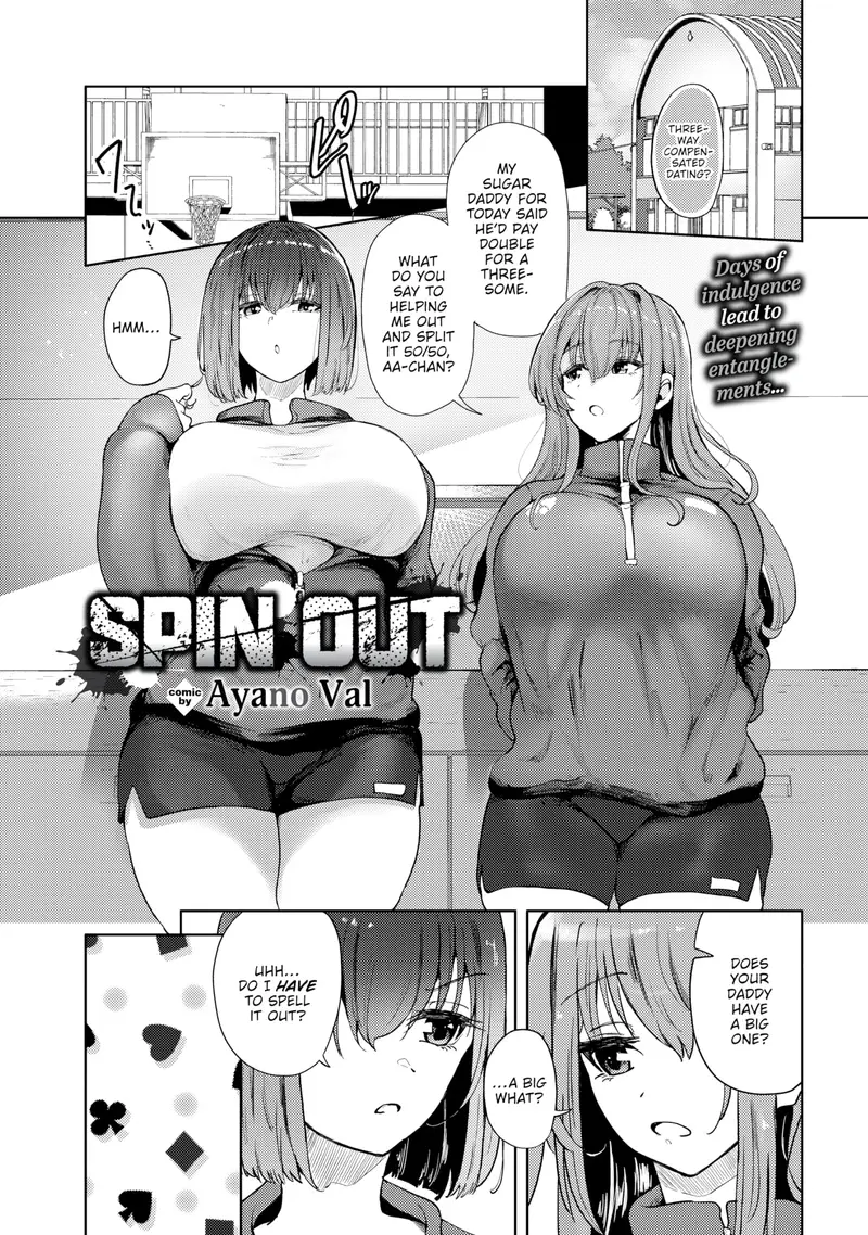 'Spin Out' cover