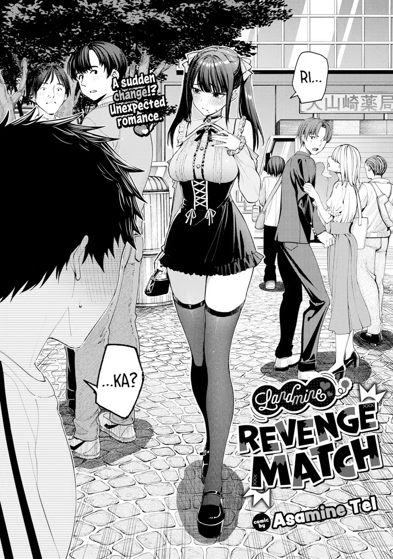 'Landmine Revenge Match' cover