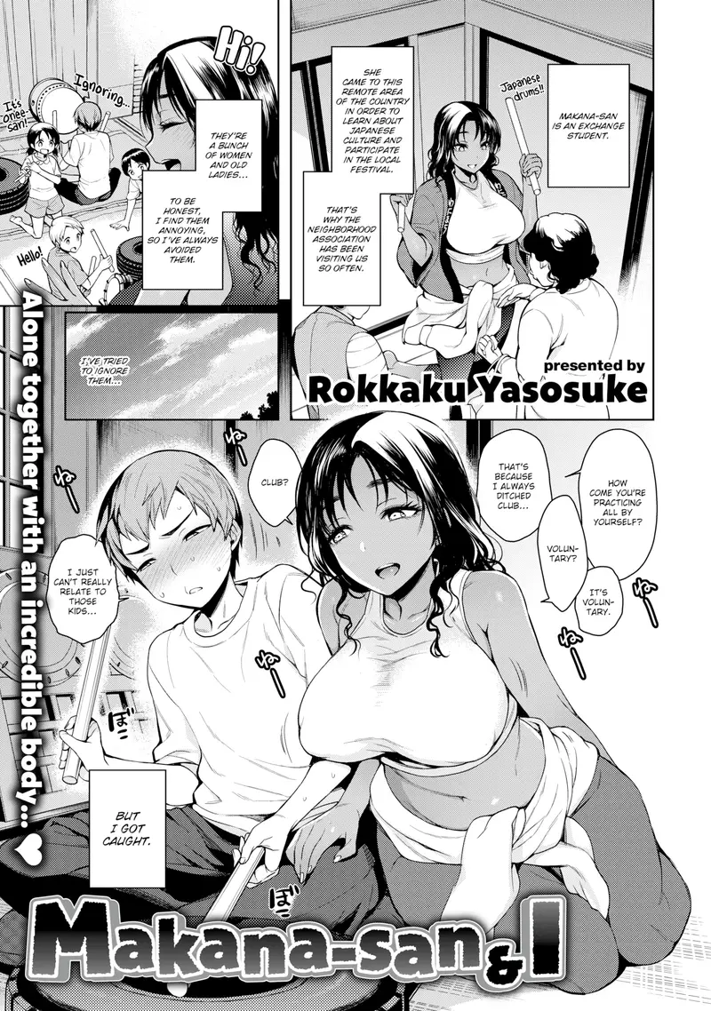 'Makana-san & I' cover