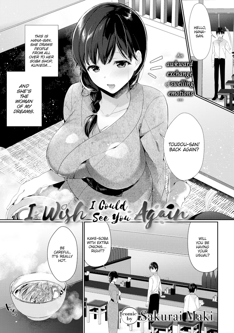 'I Wish I Could See You Again' cover