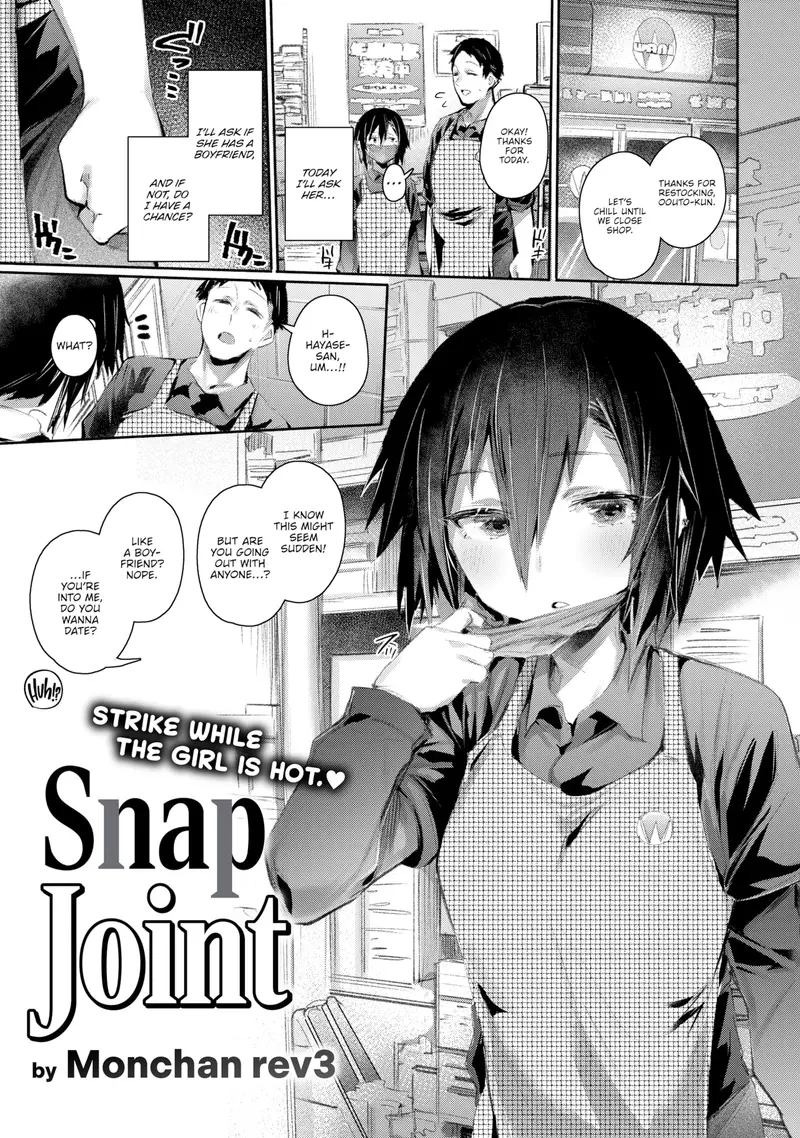 'Snap Joint' cover