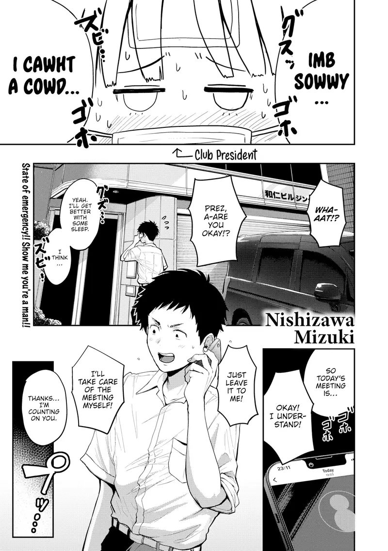 'Manga Club & Big Boobs ~Married Editor - Kouro Mitsuko~' cover