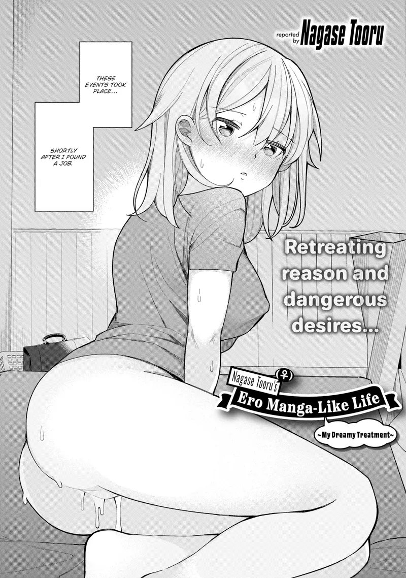 'Nagase Tooru's (♀) Ero Manga-Like Life ~My Dreamy Treatment~' cover