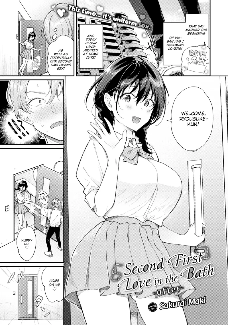 'Second First Love in the Bath ~After~' cover